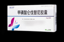 [捷立恩]甲磺酸侖伐替尼膠囊 4mg*30粒 3盒裝 曬單實(shí)拍圖