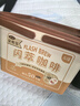 永璞永璞輕享裝精品閃萃黑咖啡液18g*50杯牛奶伴侶美式拿鐵10倍濃縮 （黑咖啡+榛果）各25顆900g1桶 曬單實(shí)拍圖