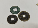 四地藏品 清代/宋代 古錢(qián)幣 古銅錢(qián) 銅幣銅元 真品 隨機三枚 曬單實(shí)拍圖