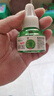 電熱蚊香液20瓶補(bǔ)充液滅蚊器家用無(wú)味驅(qū)蚊液滅蚊液體無(wú)香 夢(mèng)貝爾蚊香液 20瓶單液+1器（實(shí)惠裝) 曬單實(shí)拍圖