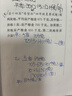 【新華書(shū)店正版】2025適用人教版小學(xué)4四年級(jí)上冊(cè)語(yǔ)文書(shū)人教版四4年級(jí)上冊(cè)語(yǔ)文教科書(shū)部編版四年級(jí)語(yǔ)文課本教材教科書(shū)人民教育出社 四年級(jí)上冊(cè)語(yǔ)文 曬單實(shí)拍圖