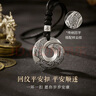 央創(chuàng  )時(shí)尚【中國黃金】男士項鏈吊墜生日七夕情人節禮物男生老公男友足銀 曬單實(shí)拍圖
