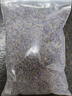 北京同仁堂薰衣草花茶特級助眠花草茶好睡眠茶葉薰衣草干花粒香薰泡茶 薰衣草1000克宋20個(gè)布袋 曬單實(shí)拍圖