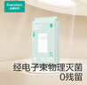 全棉時代（PurCotton）【會員積分兌換】睡袋次拋套件床單被罩枕頭套睡袋隔臟旅行 一體式次拋雙人睡袋190*200cm 1支 曬單實拍圖