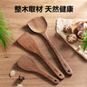 蘇泊爾SUPOR 雞翅木鍋鏟勺子鏟子木鏟廚具中式鏟 KLA38AE10 曬單實(shí)拍圖