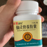 [同濟(jì)堂] 仙靈骨葆膠囊 0.5g*72粒/盒 曬單實(shí)拍圖