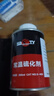 斯福特常溫硫化劑S-403補胎膠水汽車(chē)內胎外胎膠片膠皮冷補專(zhuān)用 曬單實(shí)拍圖
