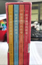 野薔薇村的故事經(jīng)典童話(huà)故事繪本中文版精裝禮盒全8冊春夏秋冬天一年四季冒險故事書(shū)寶寶親子閱讀田園畫(huà)風(fēng)圖畫(huà)書(shū)3-6歲兒童文學(xué)書(shū)籍 野薔薇村的故事：紀念版（精） 曬單實(shí)拍圖