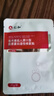 仁和醫(yī)用重組膠原蛋白敷料面膜械字號醫(yī)美術(shù)后補(bǔ)水修復(fù)皮膚屏障冷敷貼 曬單實(shí)拍圖