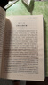 西游記（青少年無障礙白話版 原著無刪減  曬單實拍圖