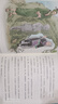 萬物復(fù)書25暑四升五年級組合 中國民間故事名家精編版劉守華著 列那狐的故事名譯彩繪版吉羅夫人著 非洲民間故事尚金格著 遠(yuǎn)山燈火徐魯著 班班共讀老師推薦童書 五年級正版贈導(dǎo)讀單 五年級4本組合+導(dǎo)讀單 曬單實(shí)拍圖