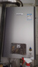 林內(nèi)（Rinnai）【小蠻腰Pro plus】16升極光灰燃?xì)鉄崴鳌炯译妵已a(bǔ)貼15%】 進(jìn)口恒溫芯 16GD33（JSQ31-GD33） 曬單實(shí)拍圖