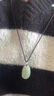 中國黃金（CHINA GOLD）和田玉如意吊墜男女款掛墜玉石項(xiàng)鏈生日七夕情人節(jié)禮物送女友老婆 和田玉如意吊墜+玉珠 曬單實(shí)拍圖