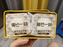 榴芒一刻 榴蓮冰皮月餅廣式爆漿流心水果月餅45%榴蓮果肉68g*2枚 曬單實(shí)拍圖