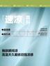 蕉下（beneunder）防曬口罩女防曬面罩防紫外線高顏值薄款臉基尼高山灰 曬單實(shí)拍圖