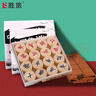 勝旅象棋特大號7厘米70號實(shí)心實(shí)木中國象棋棋盤套裝配入門書籍 曬單實(shí)拍圖