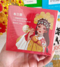 布蘭茵布蘭茵三型膠原蛋白霜補水保濕滋潤緊致睡眠霜免洗面膜 一瓶送小樣 曬單實(shí)拍圖