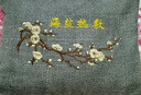 八海鳥鹽袋粗鹽熱敷包海鹽袋膝蓋頸椎肩頸腰部敷肚子暖宮加熱三伏天祛濕 曬單實(shí)拍圖