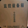 視明通 監(jiān)控設(shè)備箱不銹鋼 室外防水箱 戶外小配電箱 光纖交換機電源立桿箱280*190*100 曬單實拍圖