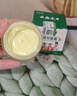 云南本草腳臭抑菌膏外抑菌乳膏草本配方止汗脫皮爛腳除臭腳臭抑菌膏30g 曬單實拍圖