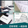 得力（deli）珊瑚海A4打印紙 70g500張*10包一箱 雙面復印紙 企業(yè)采購優(yōu)選 整箱5000張7363 曬單實拍圖