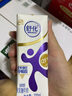 舒化無(wú)乳糖0乳糖牛奶整箱 高鈣型220ml*24盒 乳糖不耐受 禮盒裝 5月產(chǎn) 曬單實(shí)拍圖