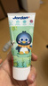 Jordan嬰幼兒童寶寶含氟0-1-3-5歲牙膏草莓香草味單支 山姆同款 曬單實拍圖