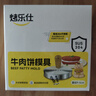 烤樂仕木柄款牛肉餅?zāi)＞?04不銹鋼+隔肉紙100張壓肉神器漢堡肉餅 曬單實拍圖