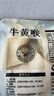 潮夫道冷藏牛黃喉250g川渝火鍋食材麻辣燙脆爽牛心管生鮮  曬單實拍圖