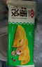 安井 黃金蛋餃 165g*6包（共60只）火鍋麻辣燙關東煮 速食熟食食材 曬單實拍圖