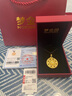 夢金園七夕情人節(jié)禮物  時(shí)尚飾品吊墜 古法寶相花開鏤空鑲嵌莫桑石掛墜 中板-凈金重約8g克重多退少補(bǔ) 曬單實(shí)拍圖