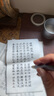 玉水湖鋼筆式毛筆軟筆書(shū)法專用筆書(shū)法筆式自帶墨水小楷墨囊軟筆式吸墨便攜細(xì)狼毫抄經(jīng)筆 酸枝木+墨囊50支 曬單實(shí)拍圖
