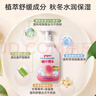 貝親洗發(fā)沐浴二合一 兒童沐浴露 嬰兒沐浴露洗發(fā)水二合一 桃葉精華 洗發(fā)沐浴泡沫促銷裝900ml 曬單實(shí)拍圖