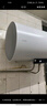 海爾出品統帥 80升電熱水器儲水式3300W速熱保溫家用大水量專(zhuān)利防電墻租房?jì)?yōu)選LEC8001H-NQ3 曬單實(shí)拍圖