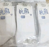 浪莎男士襪子男長(cháng)襪棉質(zhì)秋冬加厚毛圈抗菌防臭吸汗運動(dòng)襪毛巾底長(cháng)筒襪 曬單實(shí)拍圖