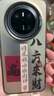 唯諾思 適用華為mate70Pro+手機(jī)殼華為mate70保護(hù)套全包防摔手機(jī)殼男女款創(chuàng)意網(wǎng)紅殼彩銀殼八方來財(cái) 華為Mate 70 曬單實(shí)拍圖