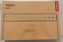 聯(lián)想【國(guó)家補(bǔ)貼15%平板電腦】YOGA PadPro AI元啟平板 驍龍8Gen3 抗反射超感屏16+512【含筆+鍵盤(pán)】 曬單實(shí)拍圖
