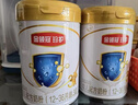 伊利金領(lǐng)冠珍護(hù)【三代OPO好吸收】幼兒A2奶粉3段(1-3歲)900g*6整箱裝 曬單實(shí)拍圖