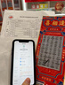 小米（MI）REDMI 紅米k80 國家補(bǔ)貼 新品5G小米紅米手機(jī) 第三代驍龍 8 6550mAh大電池 雪巖白 16GB+1TB 【官方標(biāo)配】 曬單實(shí)拍圖