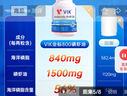 vik100%高純度南極磷蝦油魚(yú)油升級(jí)56%磷脂Omega-3加強(qiáng)調(diào)節(jié)750mg*60粒 曬單實(shí)拍圖