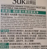 蔬果園（SukGarden）洗潔精 食品用A類 果蔬清洗劑 天然去農(nóng)殘去油不傷手洗碗液洗滌靈 【橘彩+紅柚】1.28kg*2瓶 曬單實(shí)拍圖