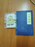 三十六計(jì)黃帝內(nèi)經(jīng)唐詩三百首等中華國學(xué)經(jīng)典精粹小藍(lán)皮合集 原文白話文譯文注釋 黃帝內(nèi)經(jīng) 曬單實(shí)拍圖