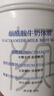PEWA初萃美白體膜初萃美北海道美容院專(zhuān)用全身牛奶言美白院線蕾體膜 一瓶 曬單實(shí)拍圖