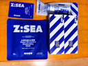 海洋至尊多效乳60g*2水乳精華面霜6合一全能乳保濕控油 男士護(hù)膚品 曬單實(shí)拍圖