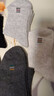 貓人男士襪子男透氣防臭吸汗100%純棉中筒襪運動(dòng)休閑籃球襪25年新品 曬單實(shí)拍圖