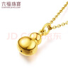 六福珠寶 足金簡(jiǎn)約黃金項鏈女款素鏈鎖骨鏈 計價(jià) 約2.42克 曬單實(shí)拍圖