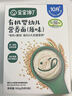 寶寶饞了嬰兒面條番茄牛肉味160g嬰幼兒輔食寶寶面條無(wú)添加鹽兒童線(xiàn)面 曬單實(shí)拍圖