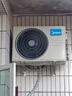 美的空調(diào) 大1.5匹 酷省電pro 新一級(jí)能效 變頻冷暖 家電國(guó)家補(bǔ)貼 節(jié)能壁掛式掛機(jī) KFR-35GW/N8KS1-1P 曬單實(shí)拍圖