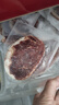 今聚鮮 整切靜腌凈重2000g/20片牛排套餐 家庭西冷  黑椒牛肉冷凍生鮮 曬單實(shí)拍圖
