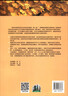 新世紀(jì)商務(wù)英語(yǔ)專業(yè)本科系列教材（第2版）商務(wù)英語(yǔ)閱讀教程2學(xué)生用書 曬單實(shí)拍圖